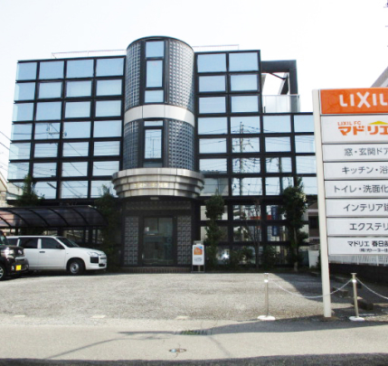 光トーヨー住器について