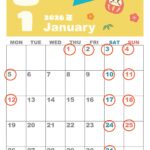 ★1月営業日のお知らせ★